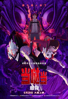 伊人免费